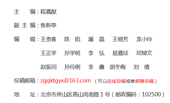 《石化技术》杂志社【官网】 《石化技术》杂志社【官网】